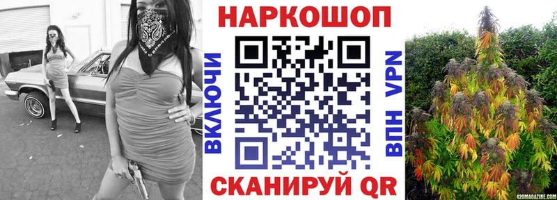 Где купить наркотики Волчанск Бошки Шишки  NBOMe  АМФ  ОМГ ОМГ ссылки  СК  Меф мяу мяу 