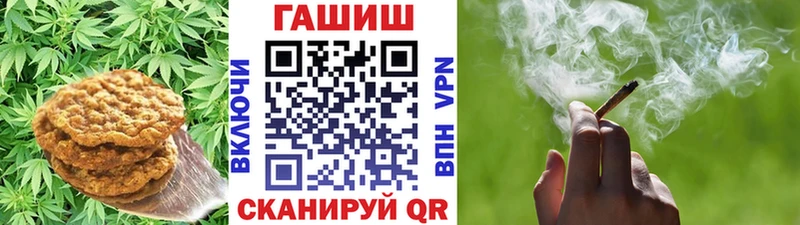 Еда ТГК конопля  где продают наркотики  Волчанск 