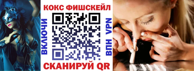 Cocaine Боливия  где купить наркотик  Волчанск 