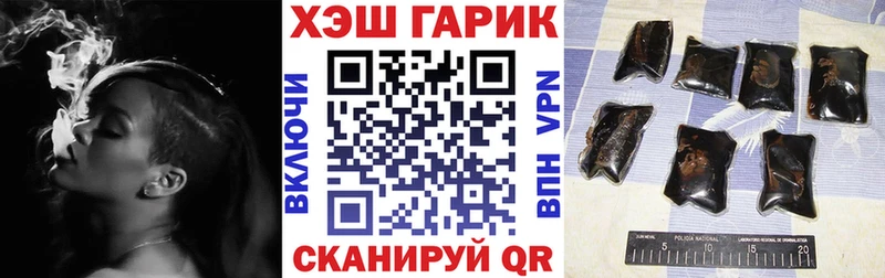 ГАШИШ 40% ТГК Волчанск