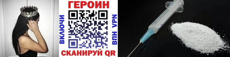 сколько стоит Волчанск ГЕРОИН Heroin