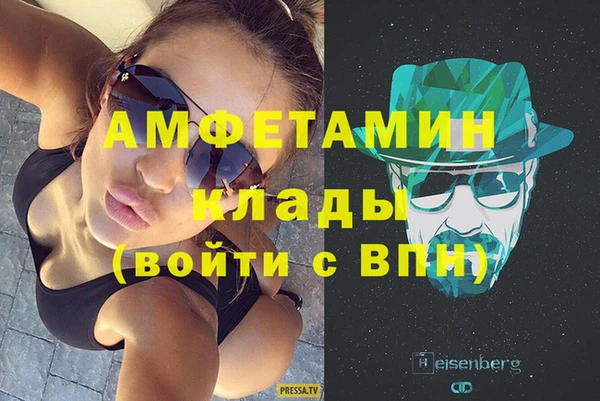 кокаин VHQ Белокуриха