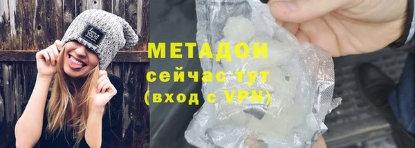 кокаин VHQ Белокуриха