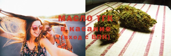 мдма Беломорск
