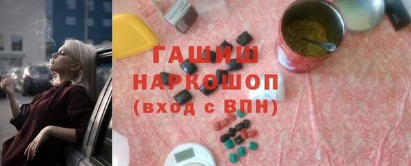 гашик Белоозёрский