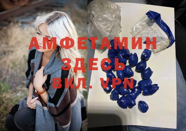 мдма Беломорск