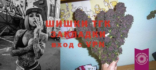 мдма Беломорск