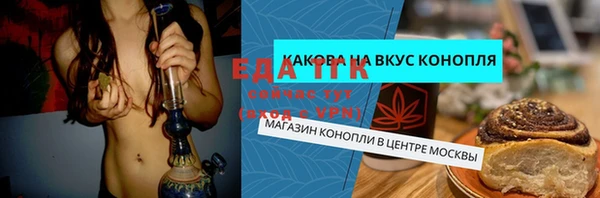 мдма Беломорск