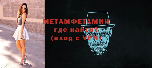 гашик Белоозёрский