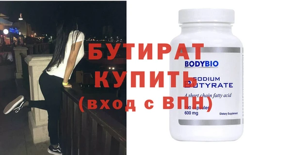 кокаин VHQ Белокуриха