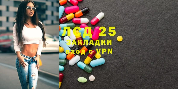 кокаин VHQ Белокуриха