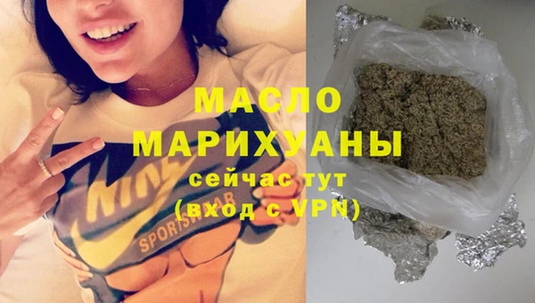 мдма Беломорск