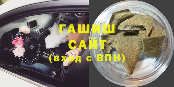 гашик Белоозёрский