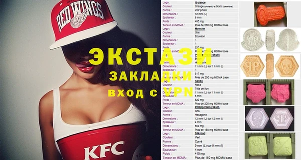 кокаин VHQ Белокуриха