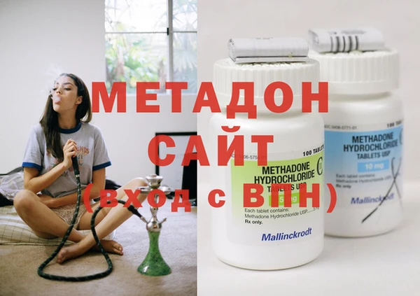 мдма Беломорск