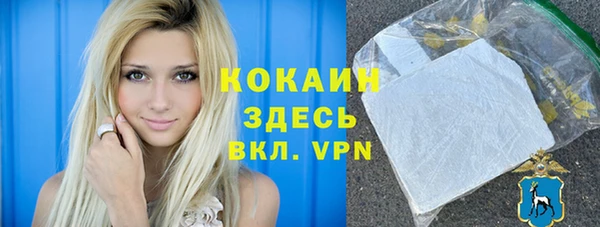 гашик Белоозёрский