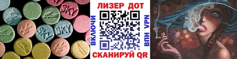LSD-25 экстази ecstasy  Волчанск 