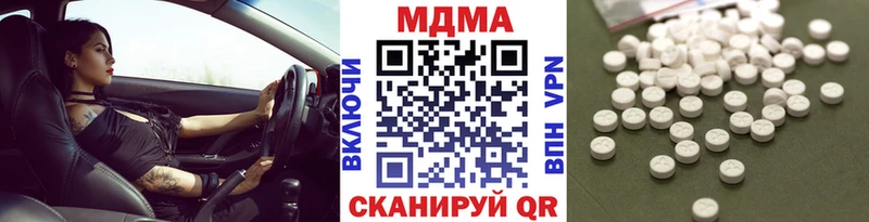 МДМА молли Волчанск