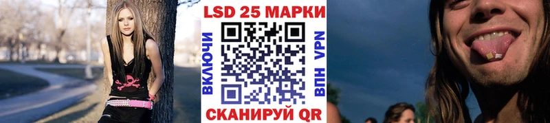 MEGA вход  Волчанск  Марки NBOMe 1500мкг 