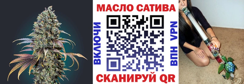 ТГК вейп  даркнет сайт  Волчанск 