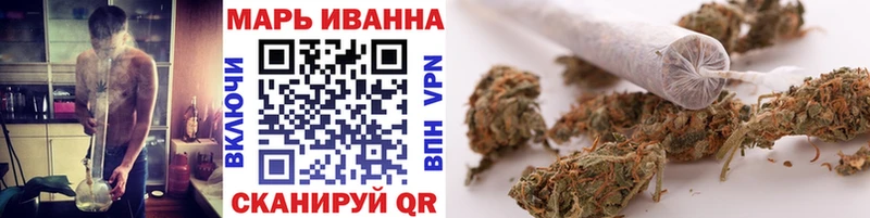 Шишки марихуана White Widow Волчанск